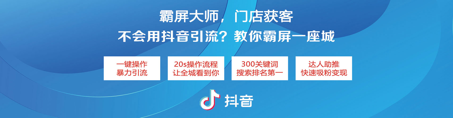 藁城sem竞价员